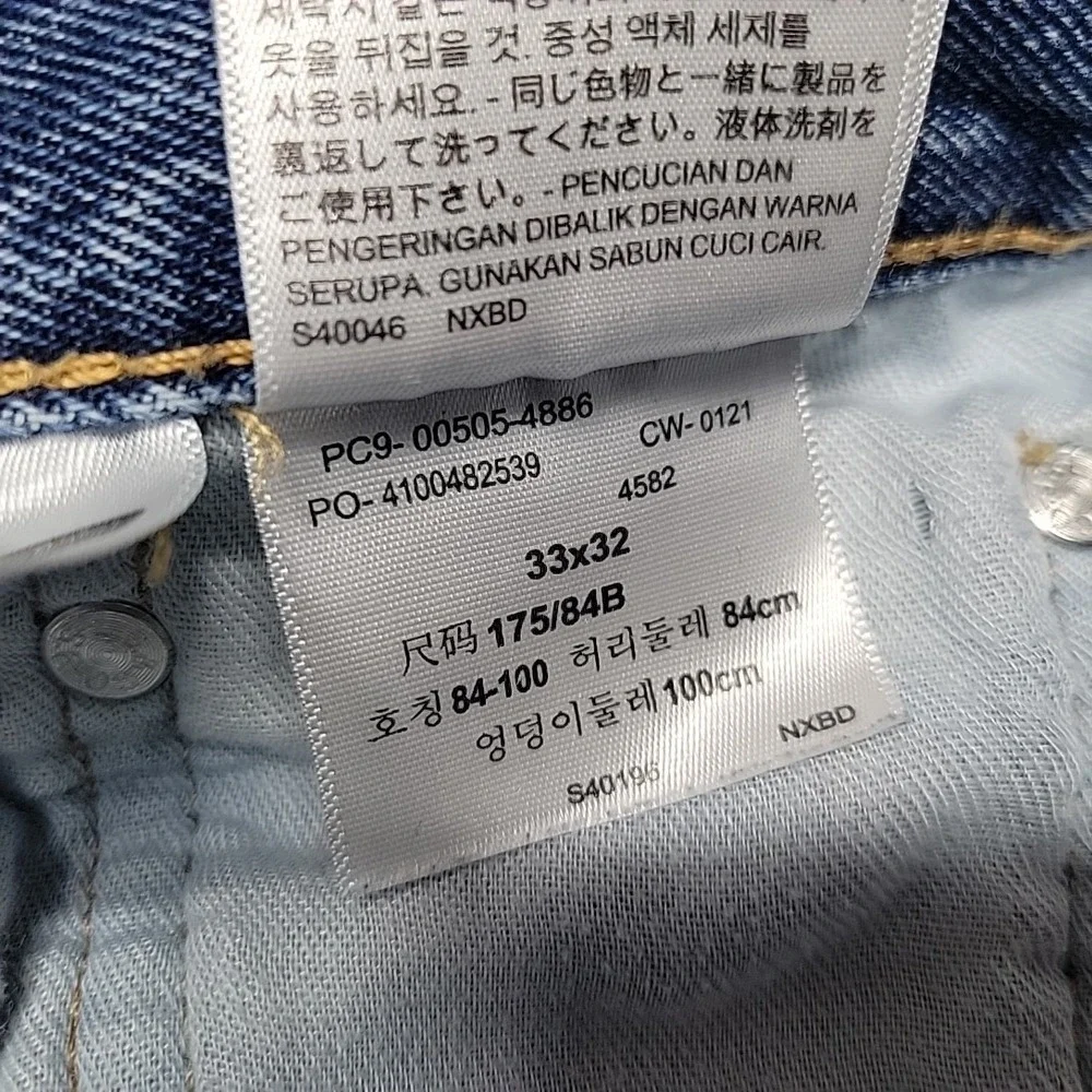 Levi's Jeans Men 33x32 Blue 505 Regular Fit Straight Leg Casual Denim Workwear